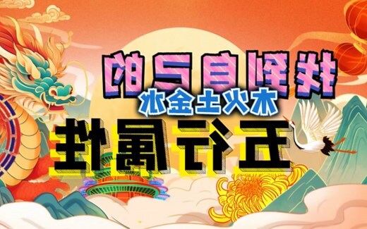 灰色 五行属性